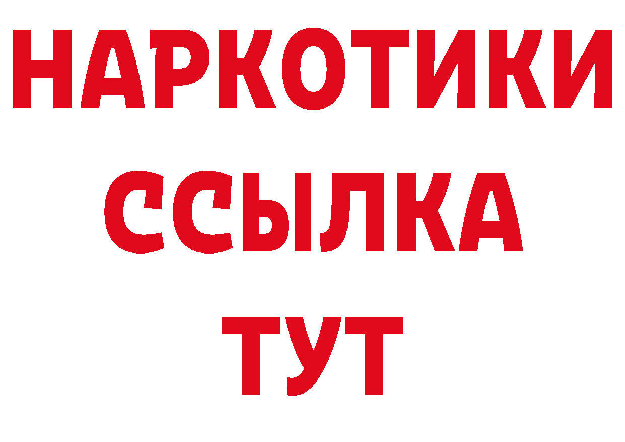 Первитин Декстрометамфетамин 99.9% как войти площадка ОМГ ОМГ Белово